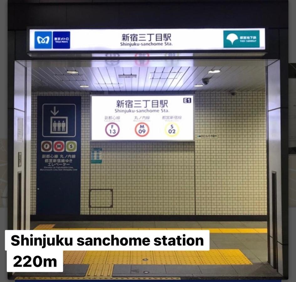 #8 3Mins To Station 1Stop To Shinjuku Central Shinjuku Apartment With Plenty Of Sunlight Tokyo Bagian luar foto