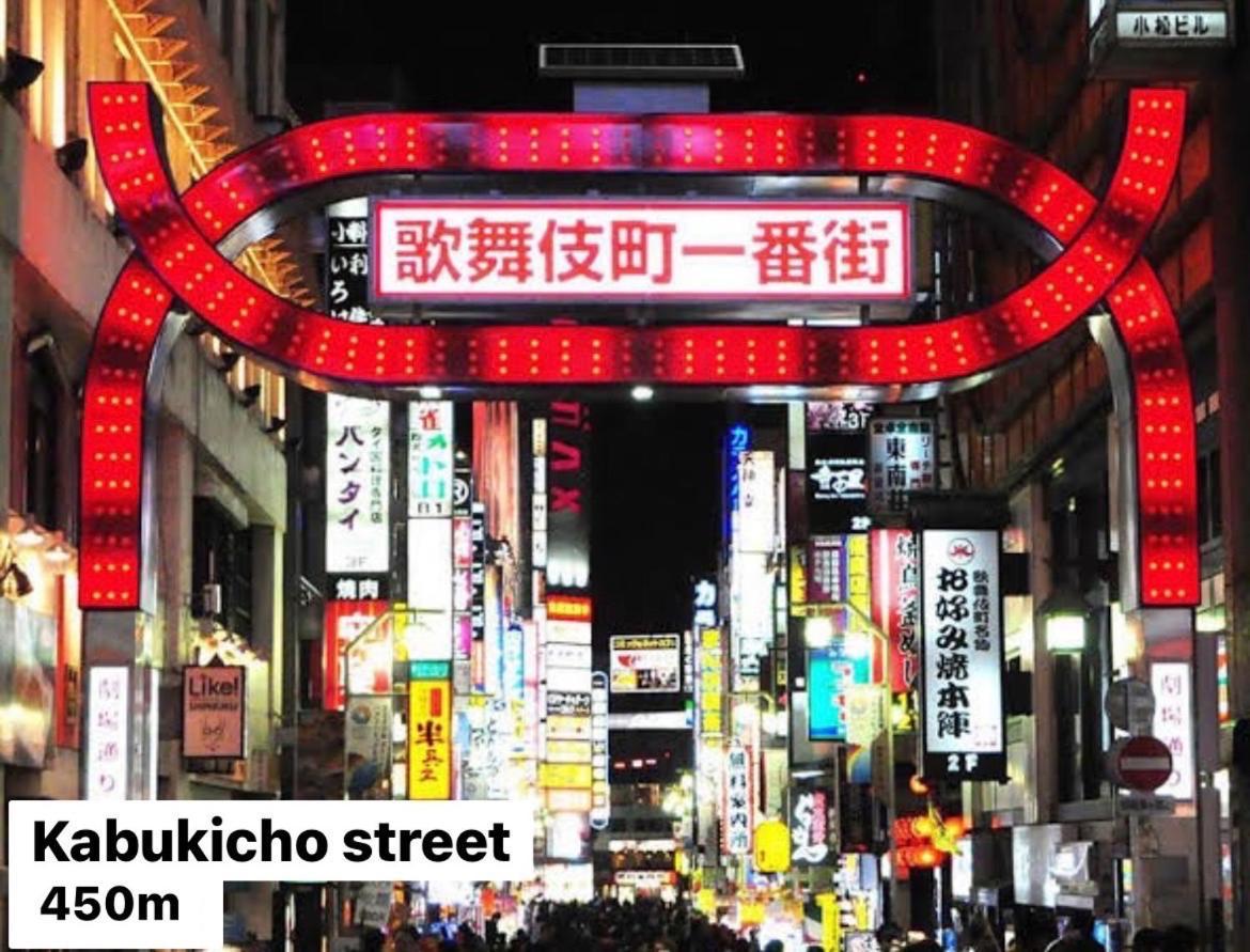 #8 3Mins To Station 1Stop To Shinjuku Central Shinjuku Apartment With Plenty Of Sunlight Tokyo Bagian luar foto